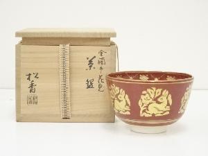 京焼　加藤松香造　金襴手花兎茶碗（共箱）